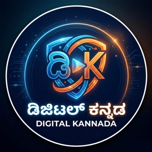Digital Kannada